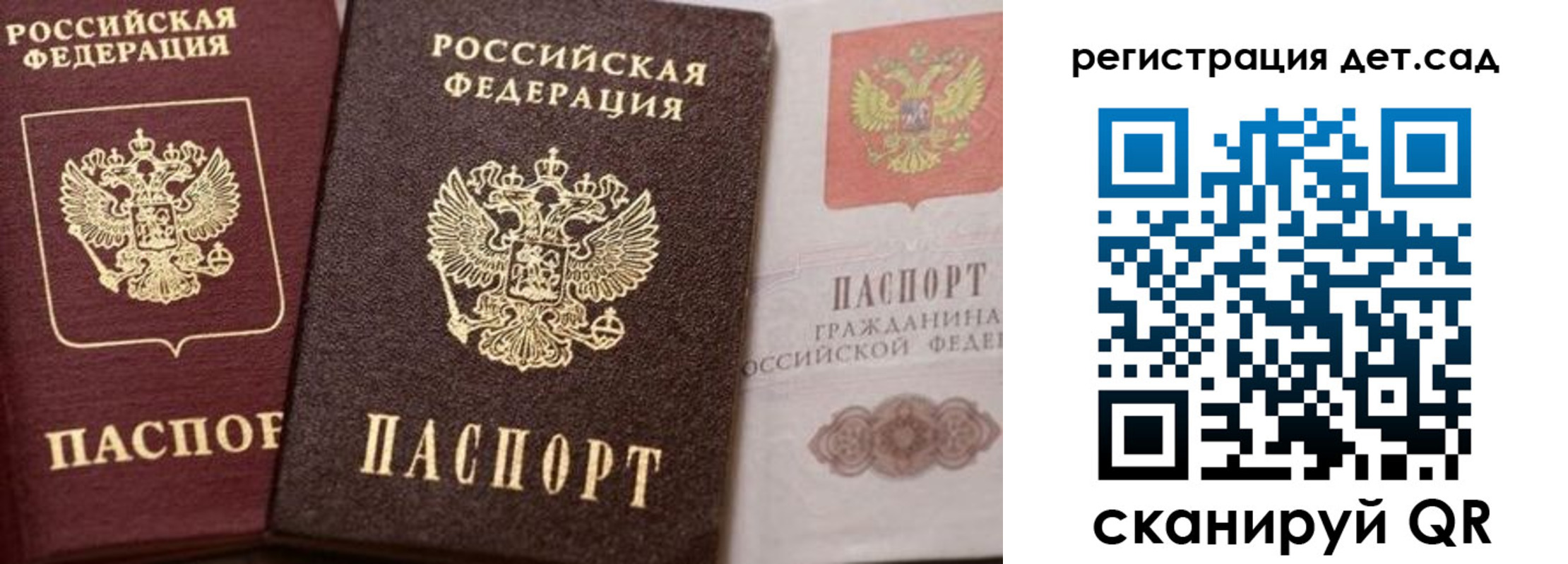 купить прописку в Лакинске